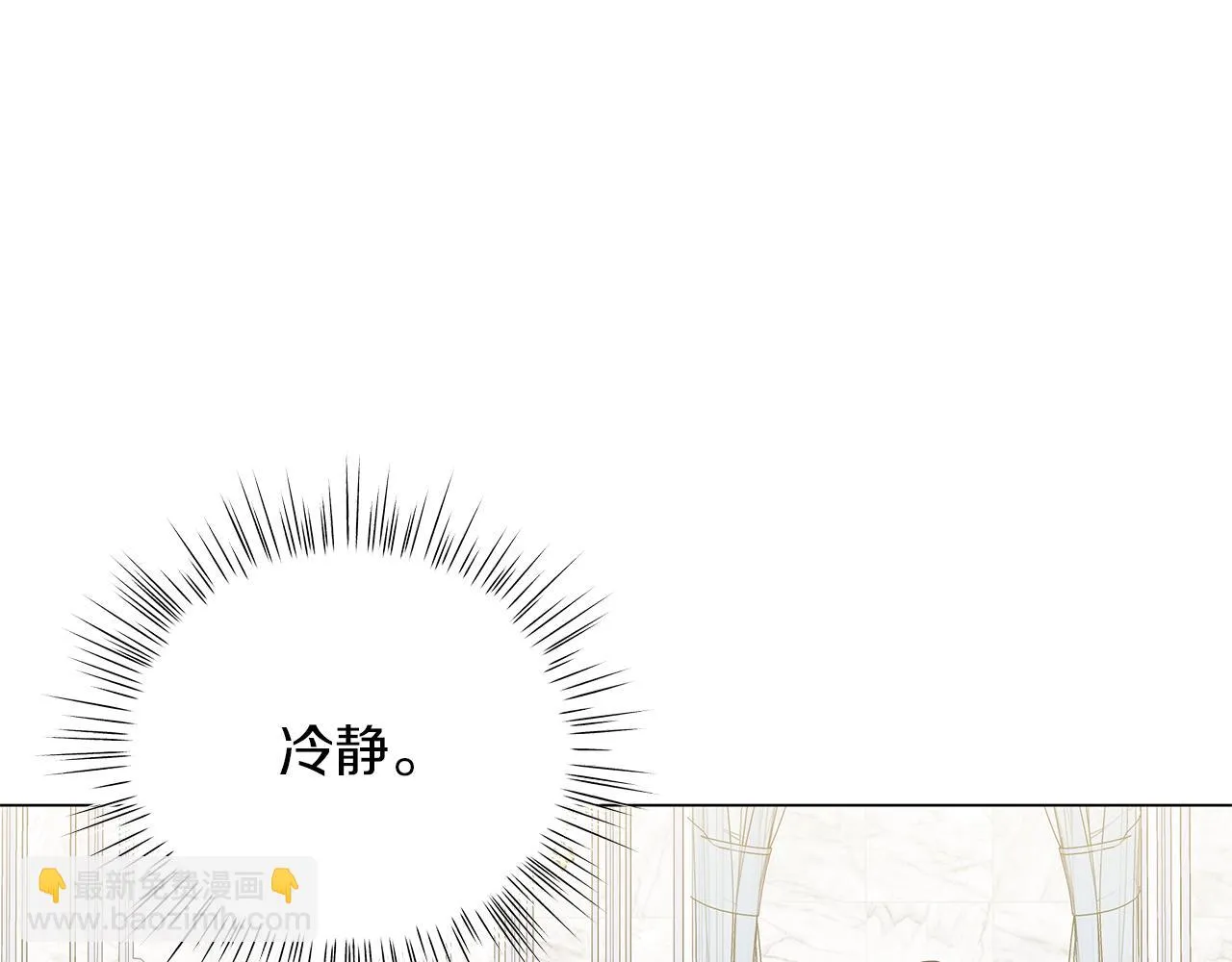 第62话 异物 第185页