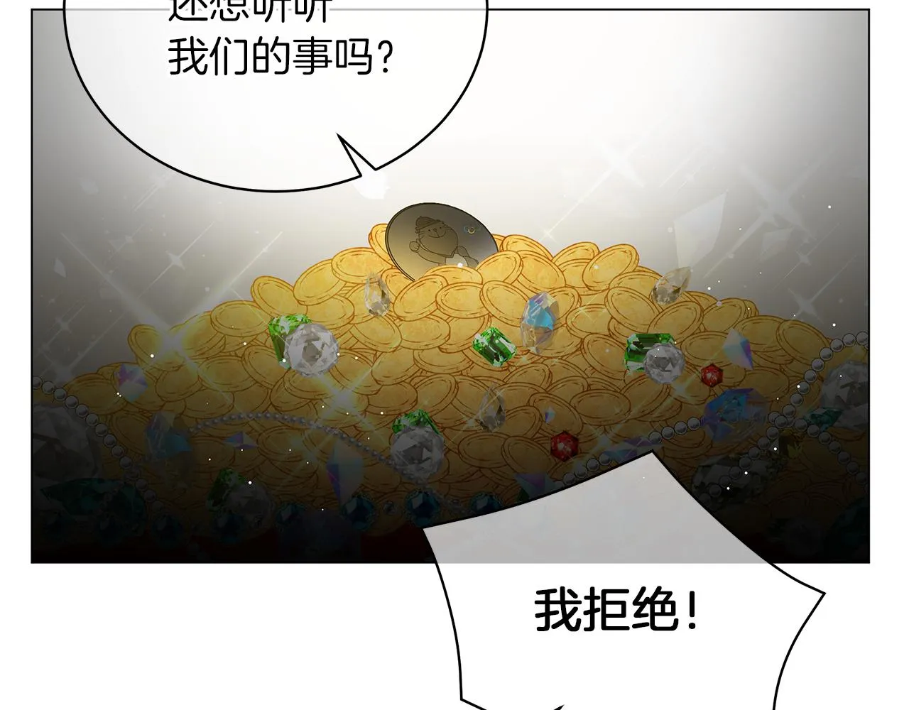 第62话 异物 第214页