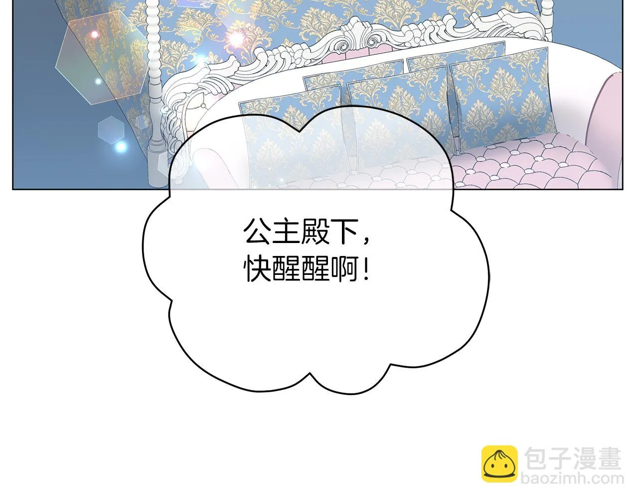 第62话 异物 第219页