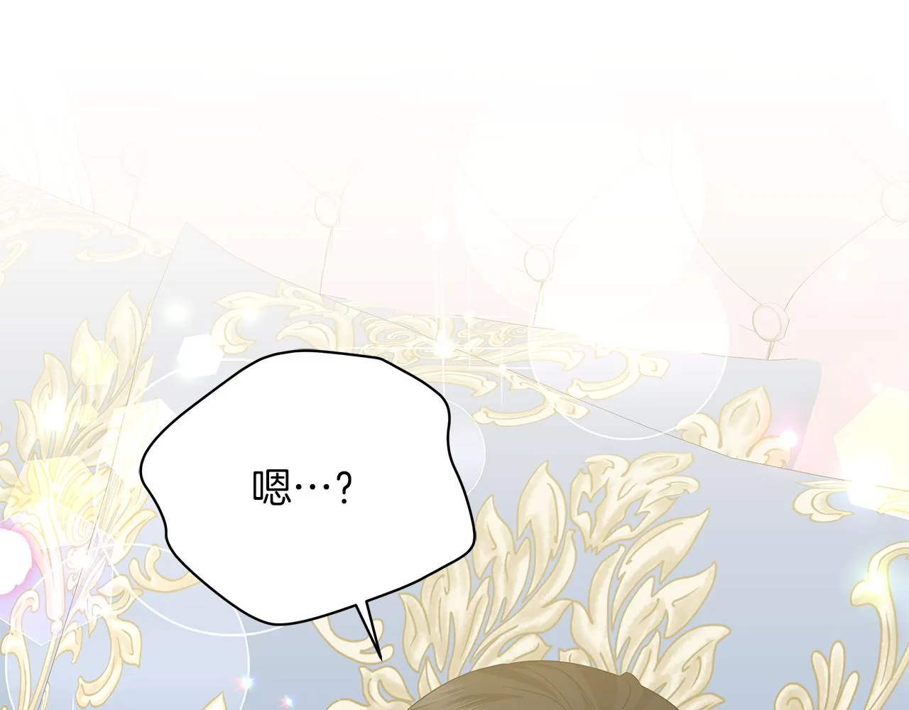 第62话 异物 第222页