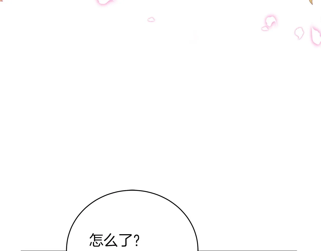 第62话 异物 第225页