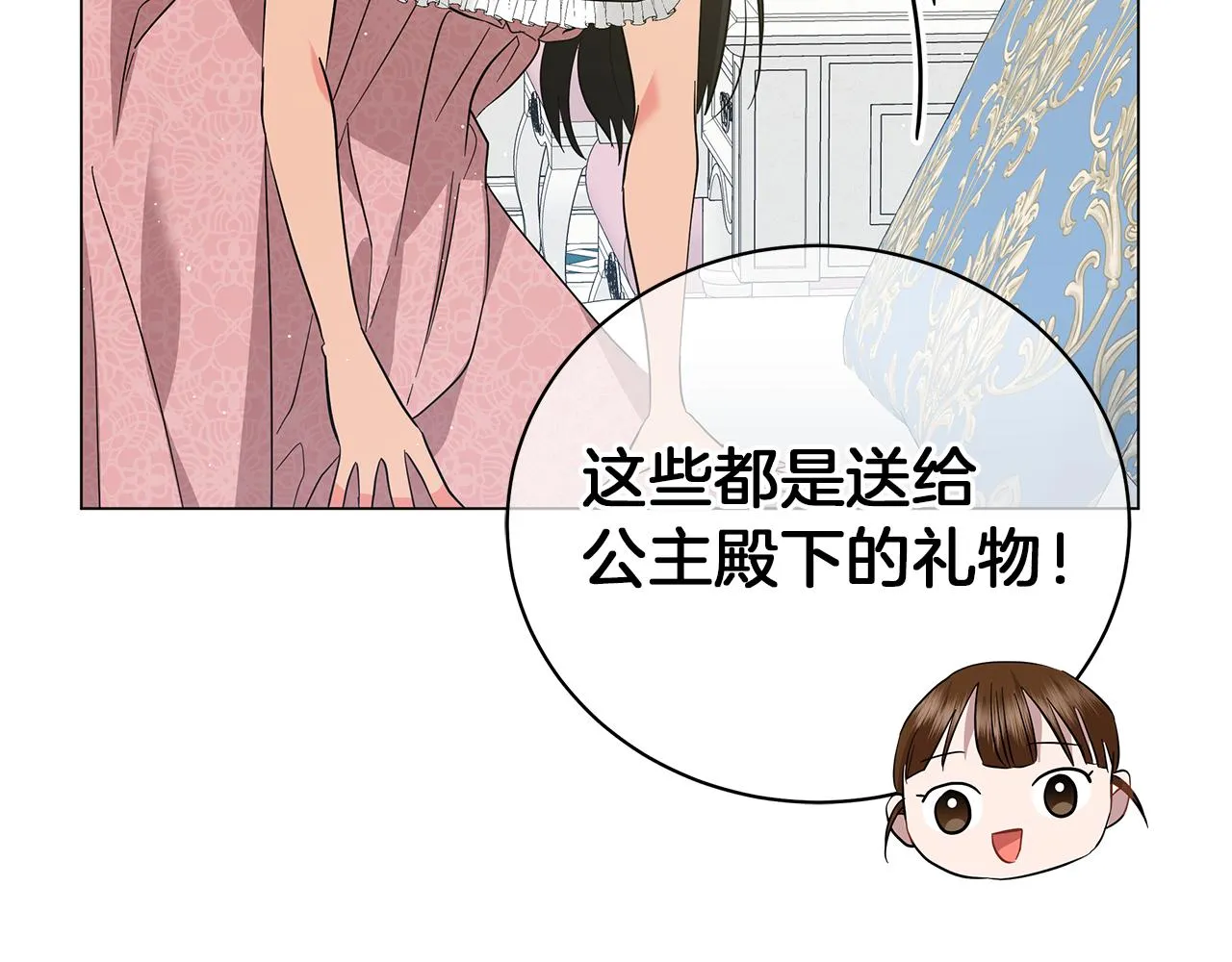 第62话 异物 第227页
