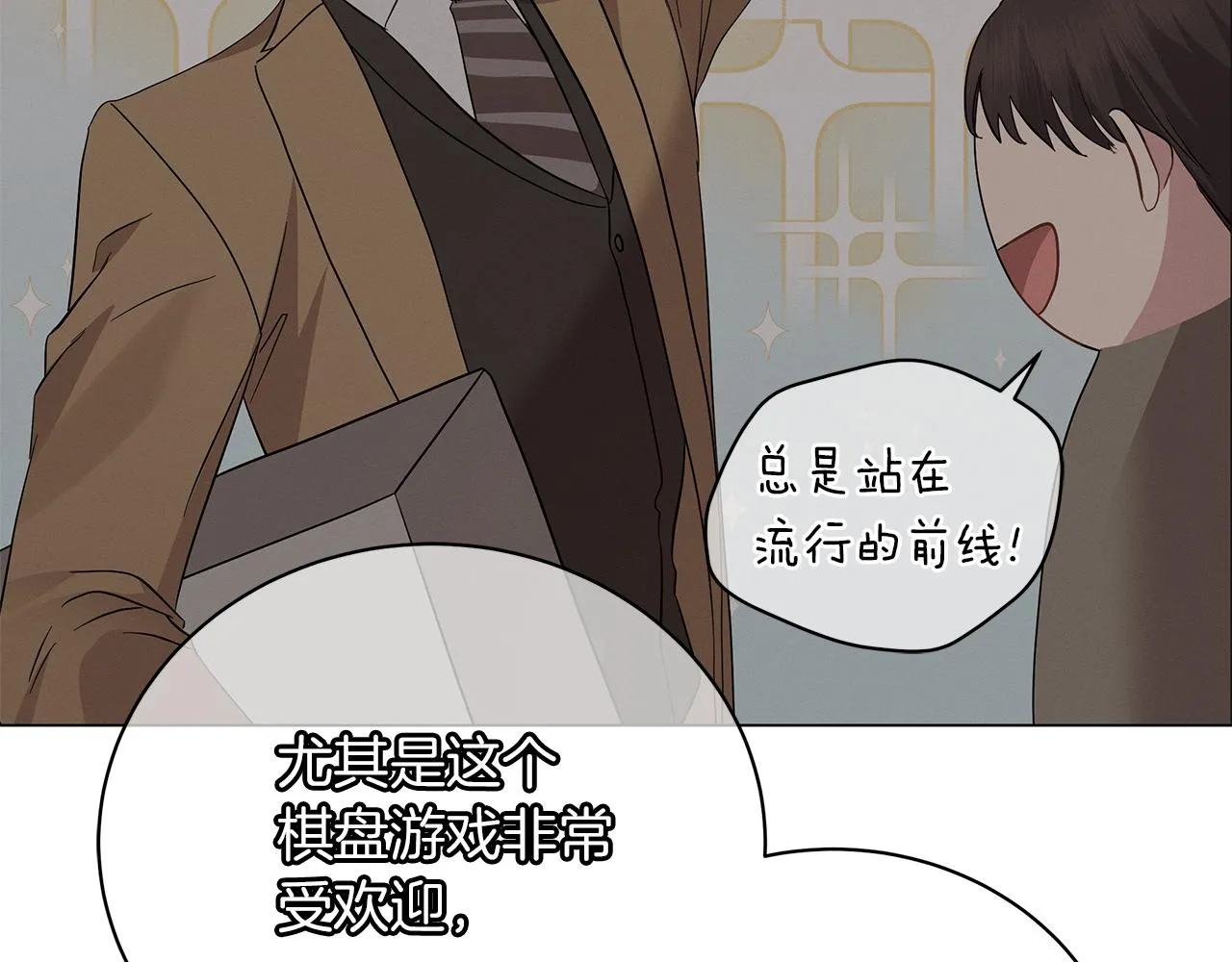 第62话 异物 第235页