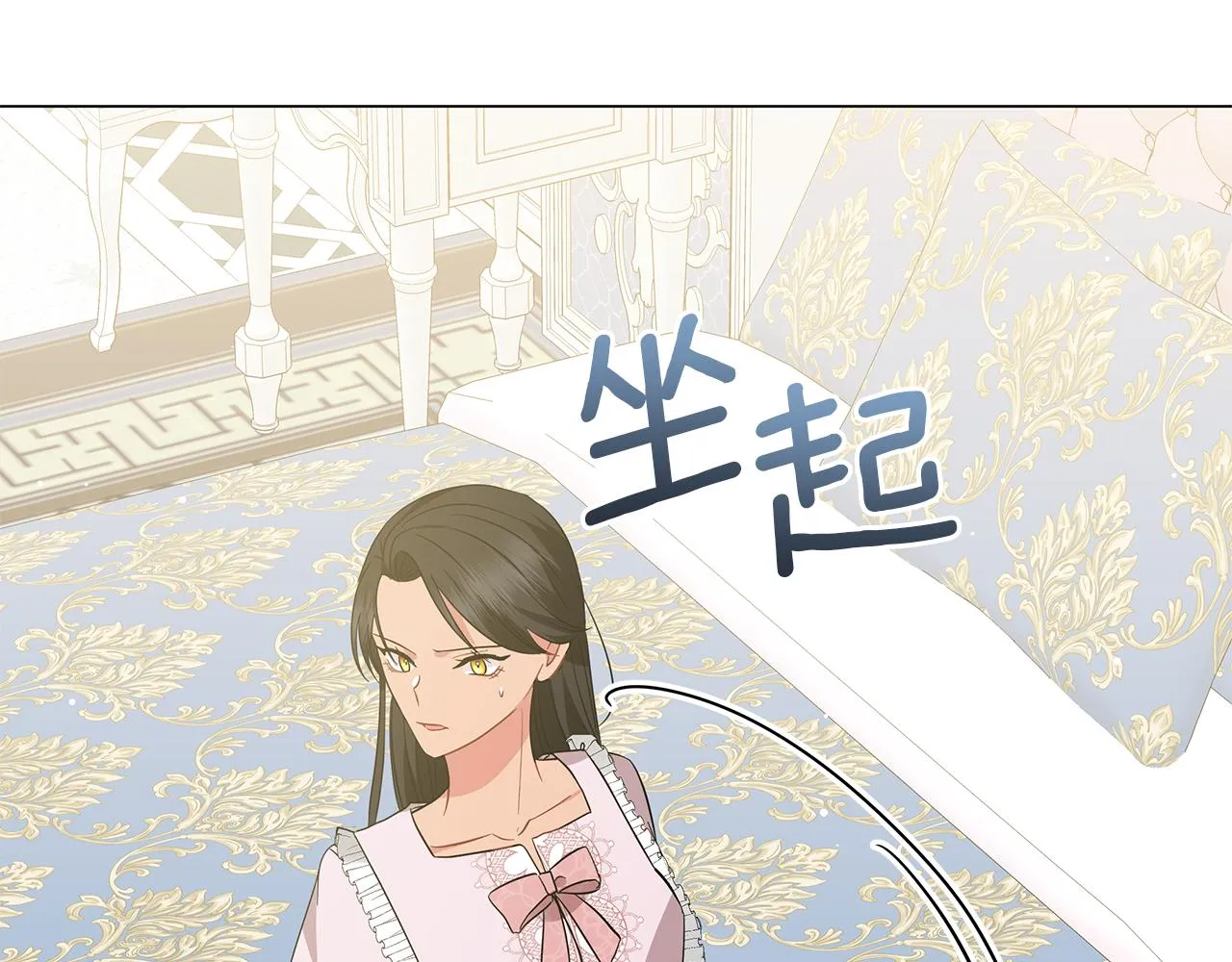 第62话 异物 第238页
