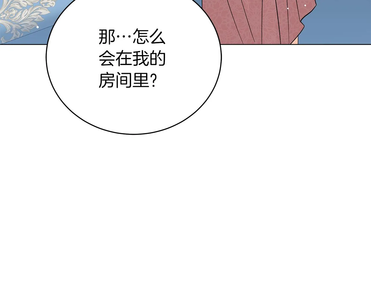 第62话 异物 第240页