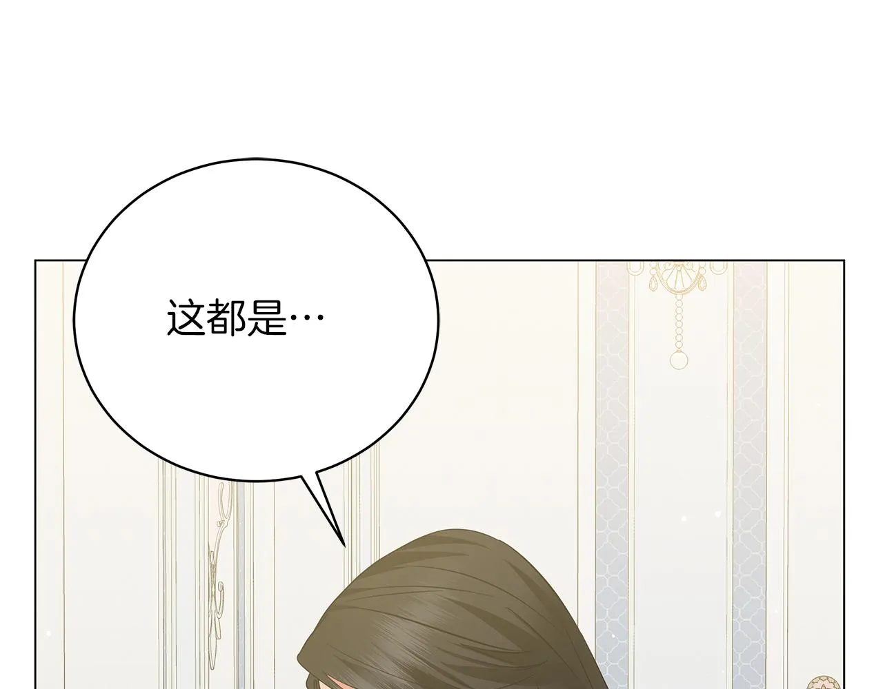 第62话 异物 第247页