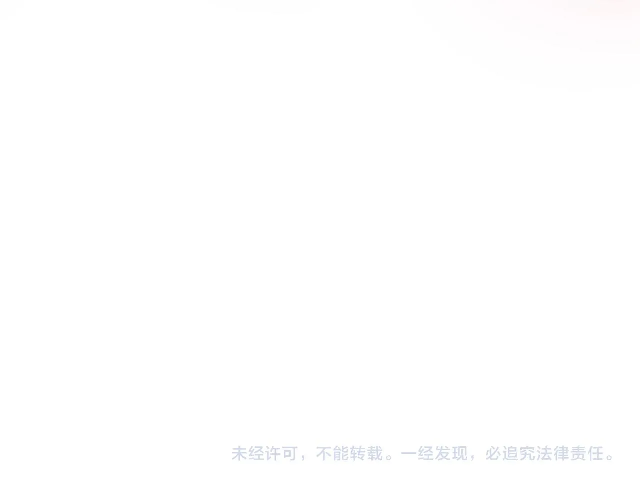 第62话 异物 第263页