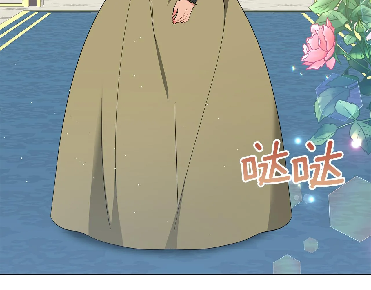 第61话 你也很不安吗 第4页