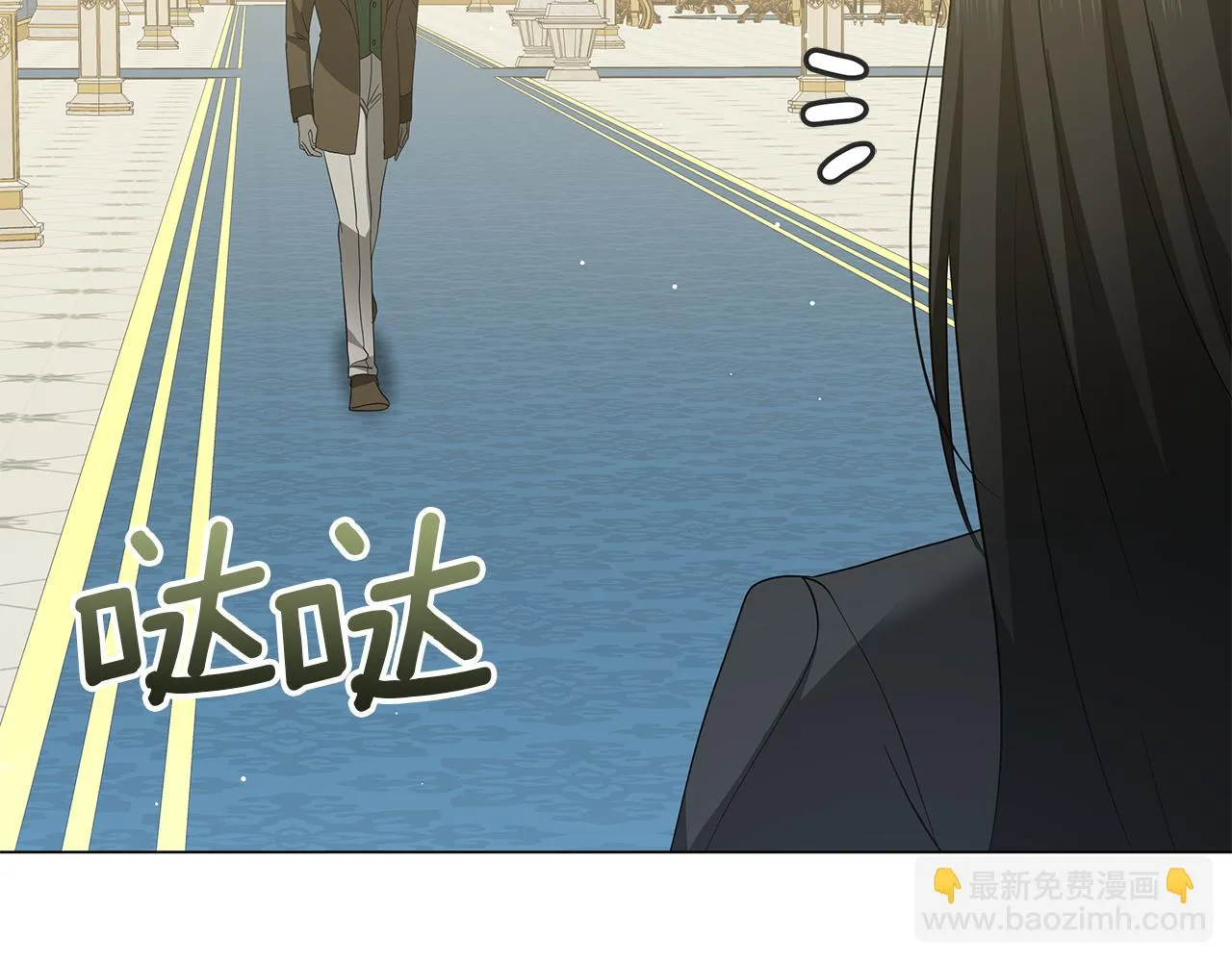 第61话 你也很不安吗 第7页