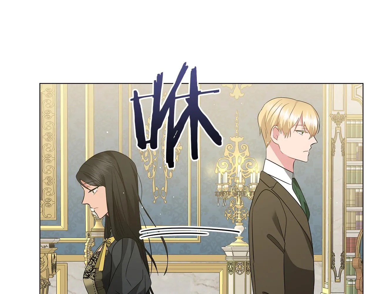 第61话 你也很不安吗 第20页