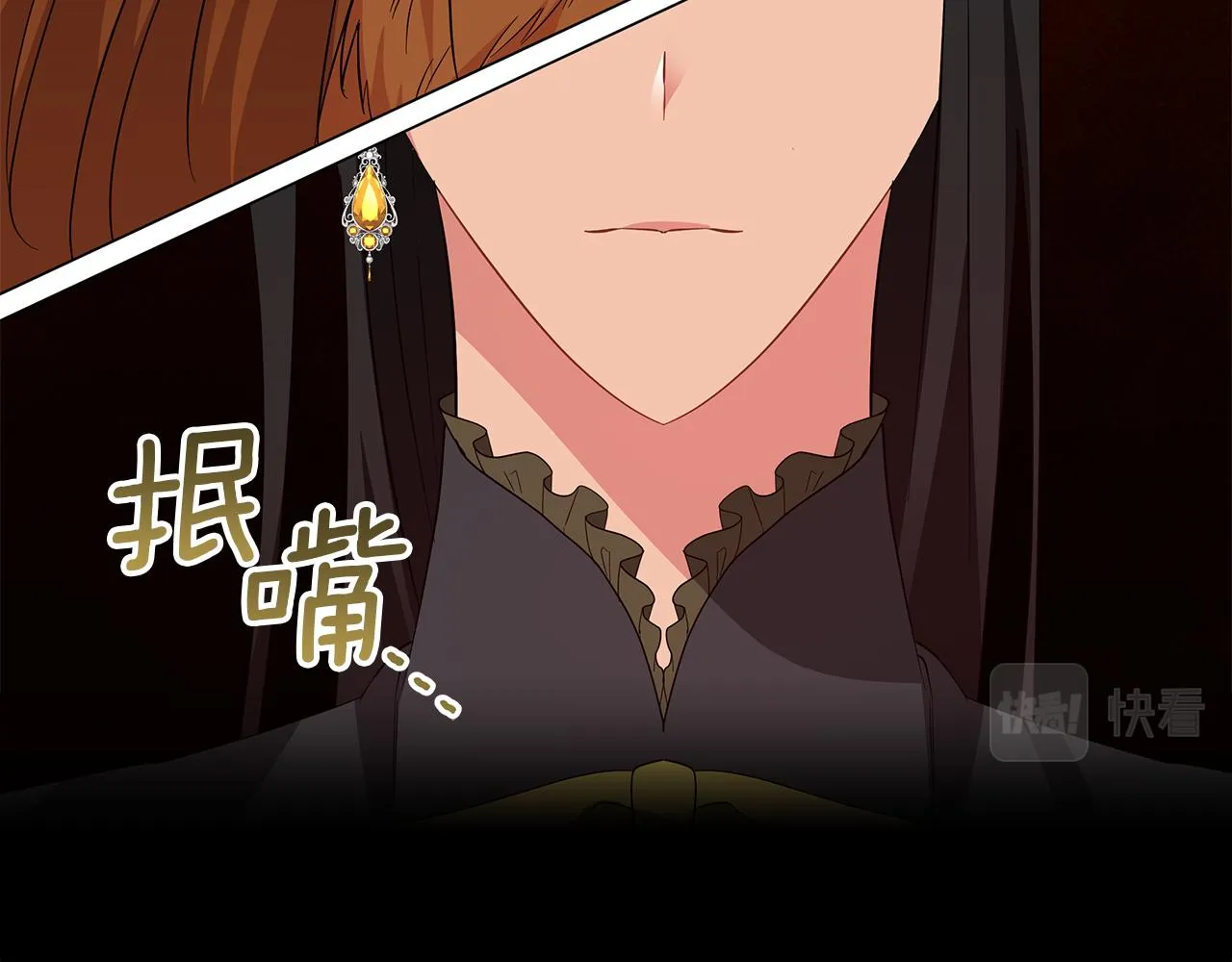 第61话 你也很不安吗 第63页