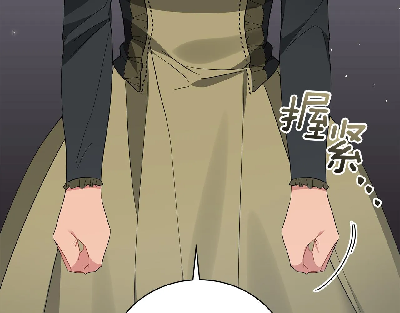 第61话 你也很不安吗 第75页