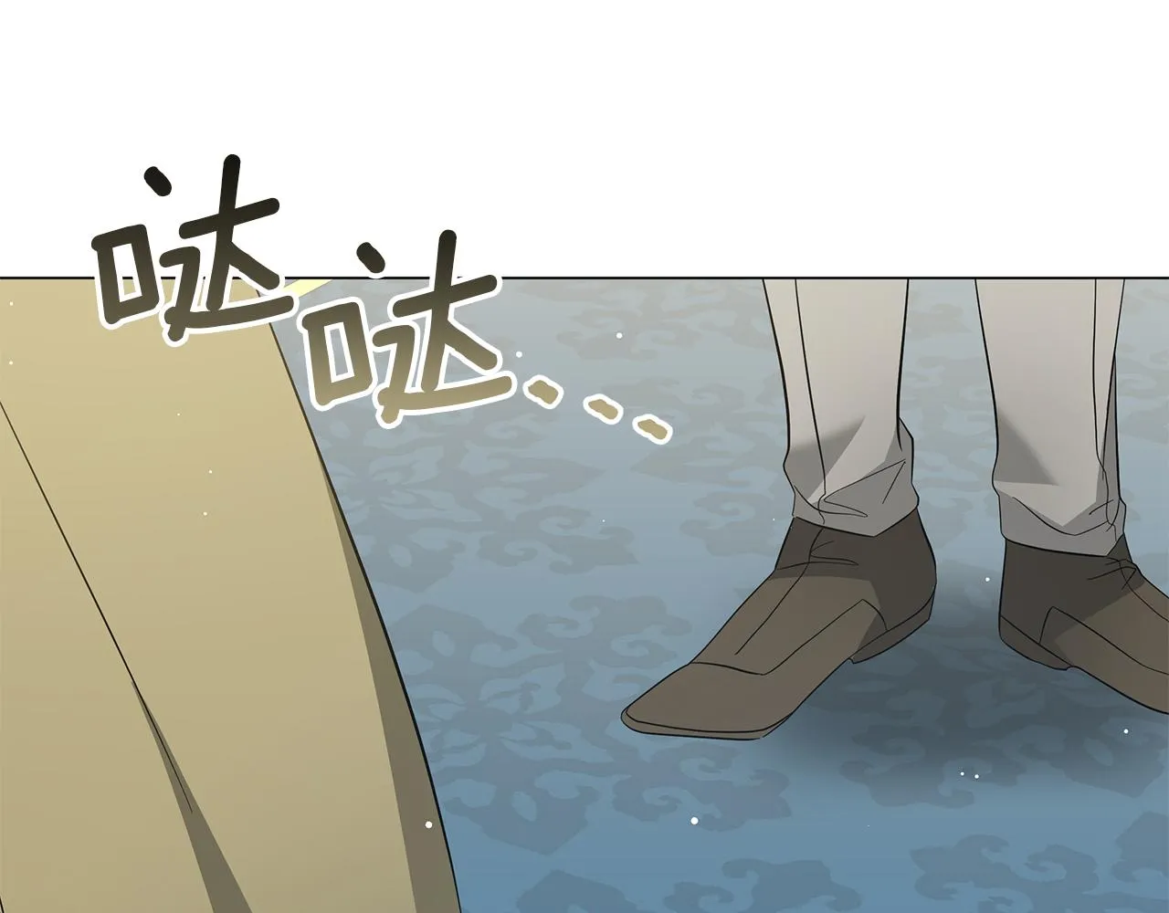 第61话 你也很不安吗 第94页