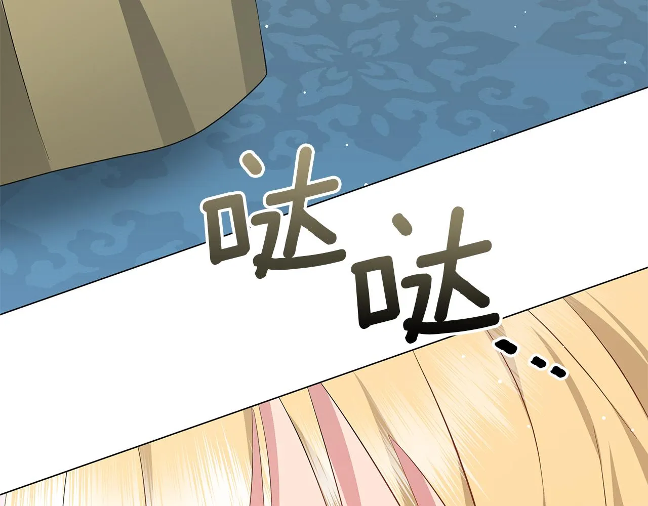 第61话 你也很不安吗 第95页