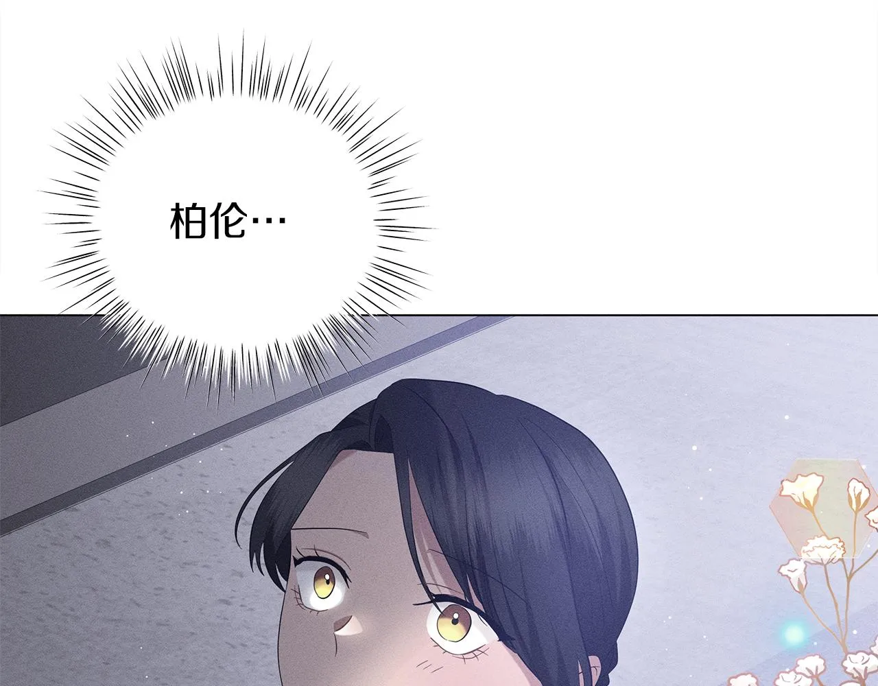 第61话 你也很不安吗 第103页