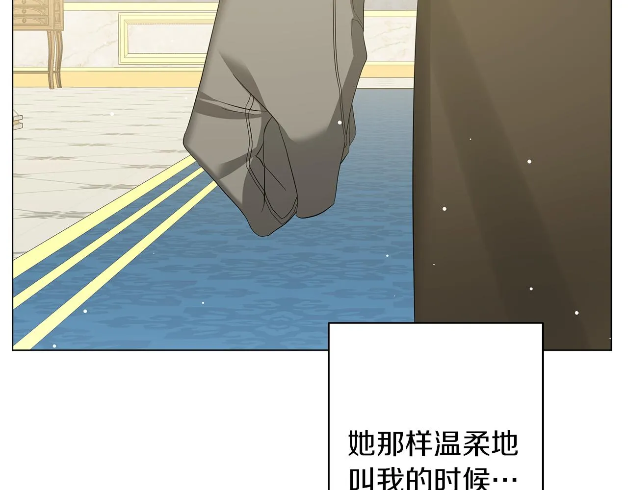 第61话 你也很不安吗 第112页
