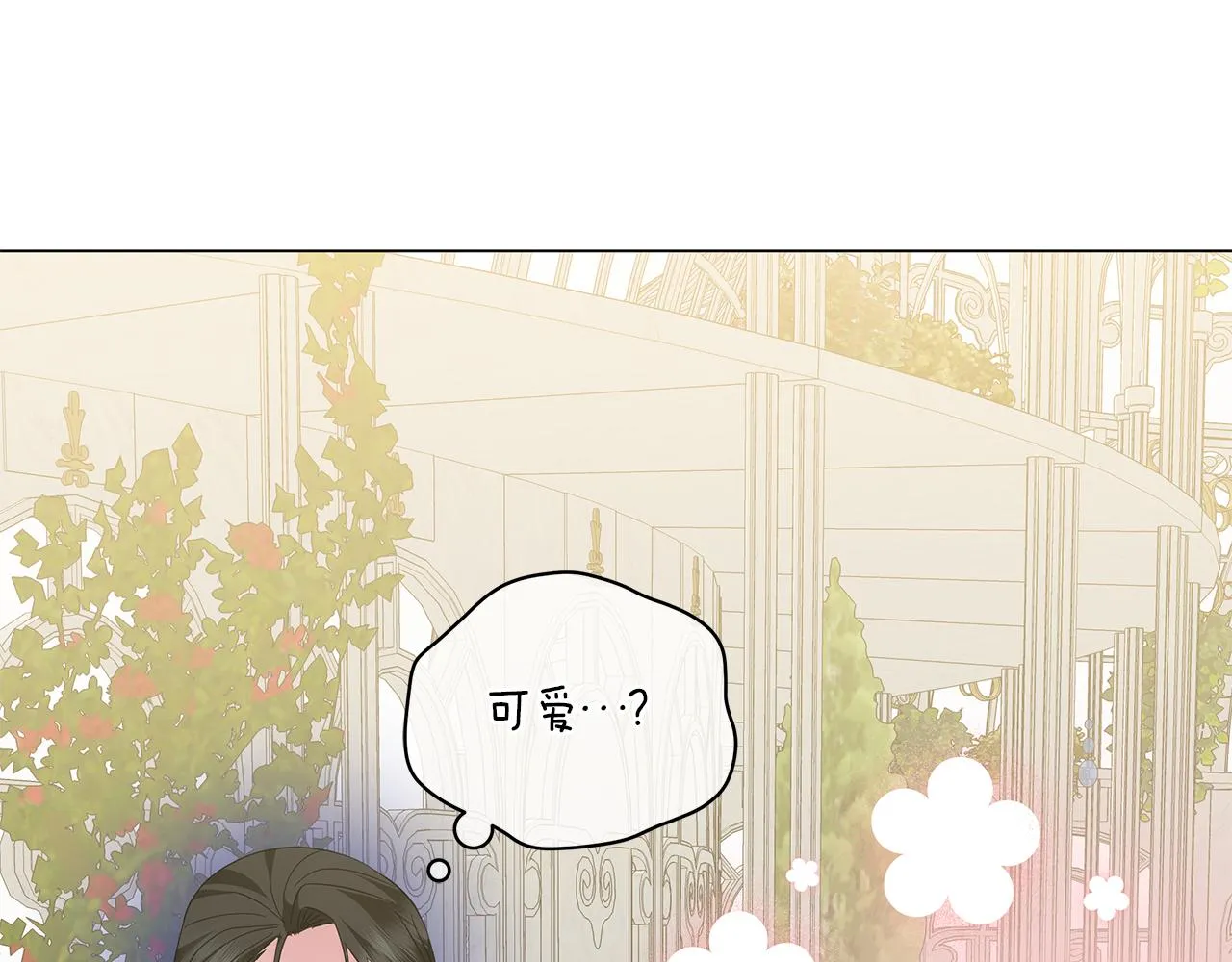 第61话 你也很不安吗 第164页
