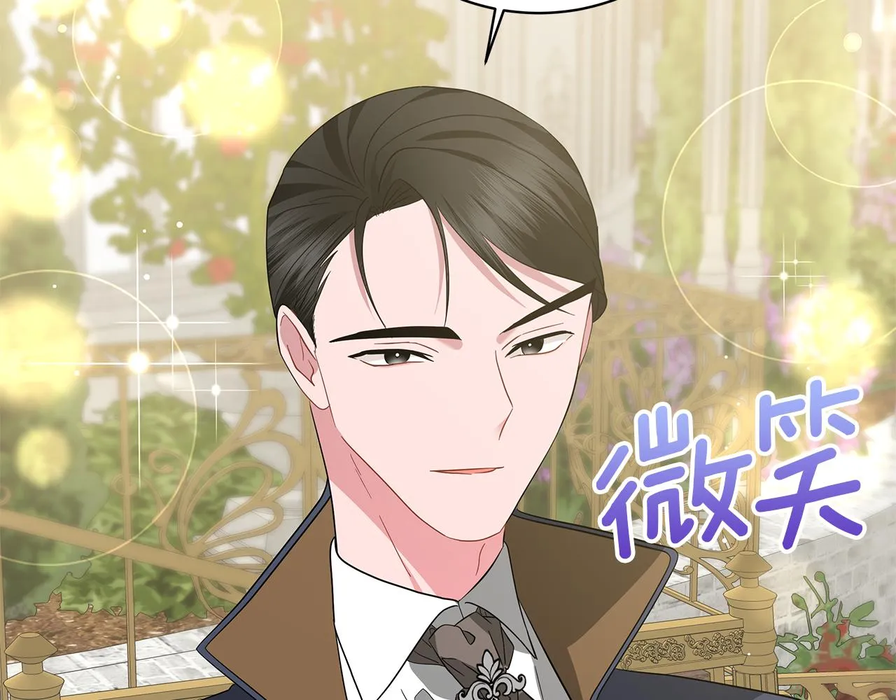 第61话 你也很不安吗 第176页