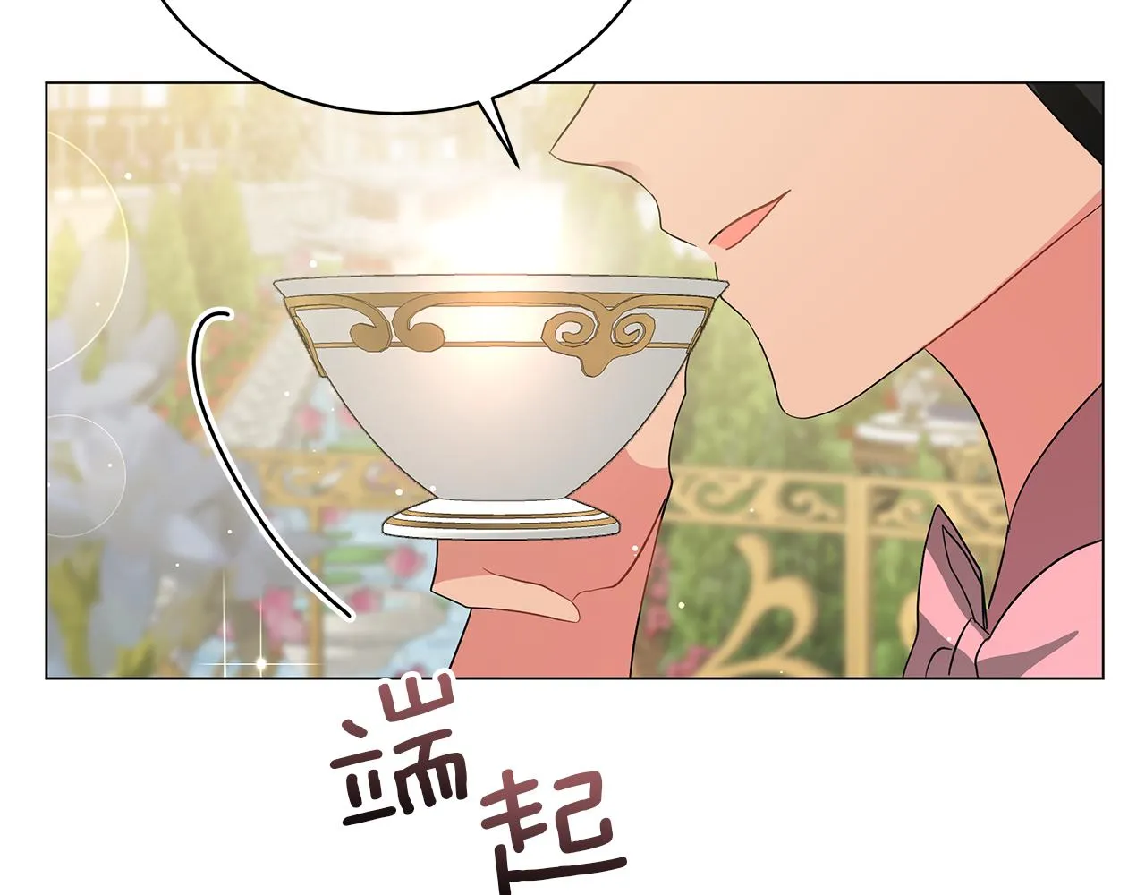 第61话 你也很不安吗 第180页