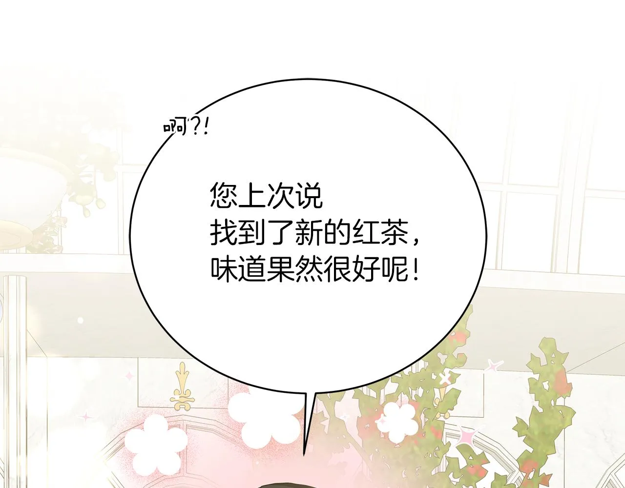 第61话 你也很不安吗 第182页
