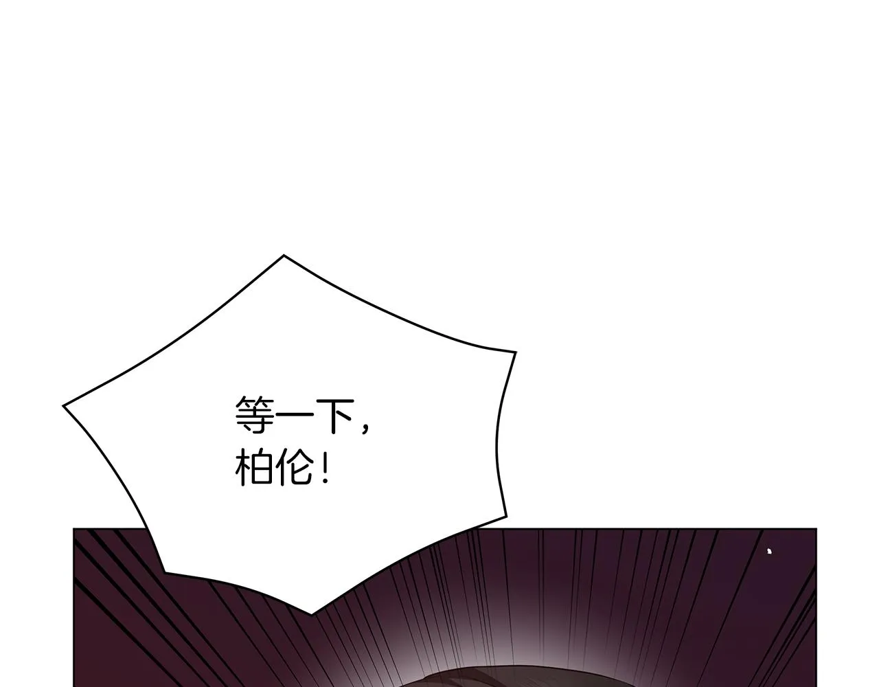 第61话 你也很不安吗 第220页