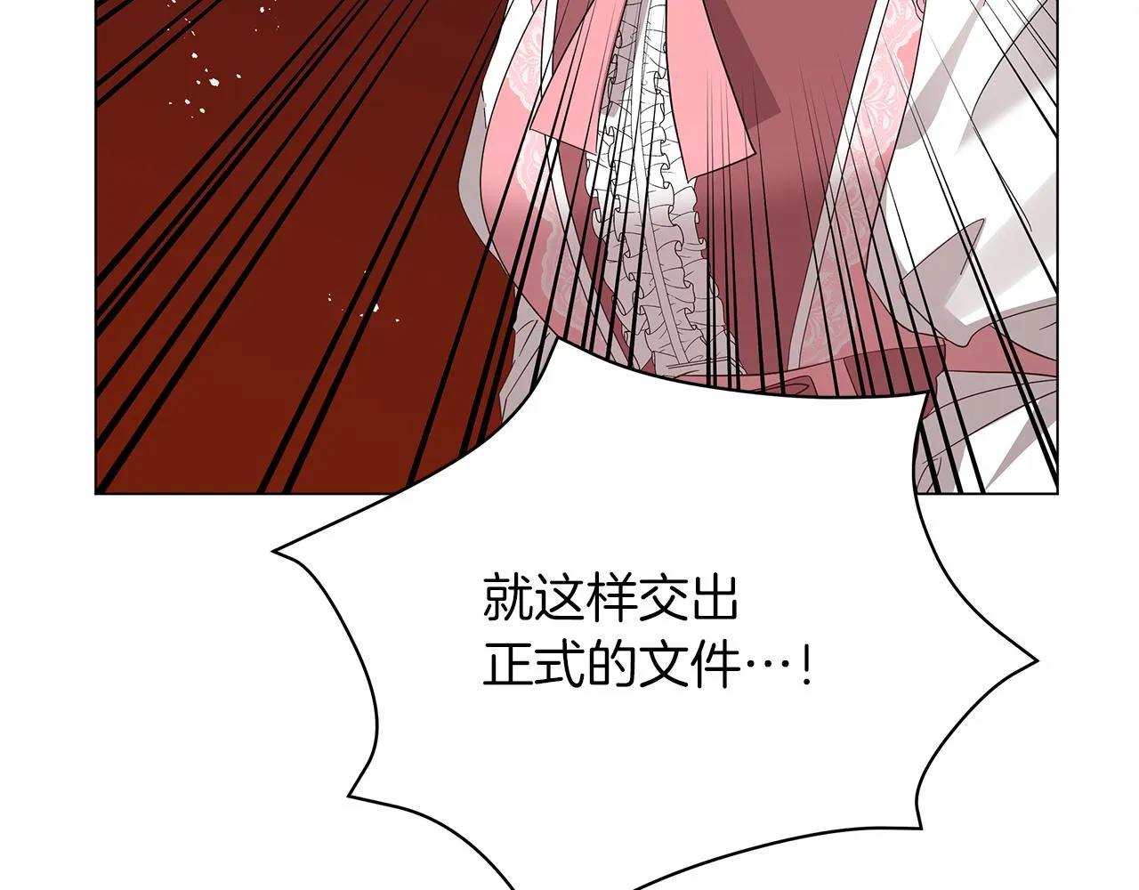 第61话 你也很不安吗 第222页