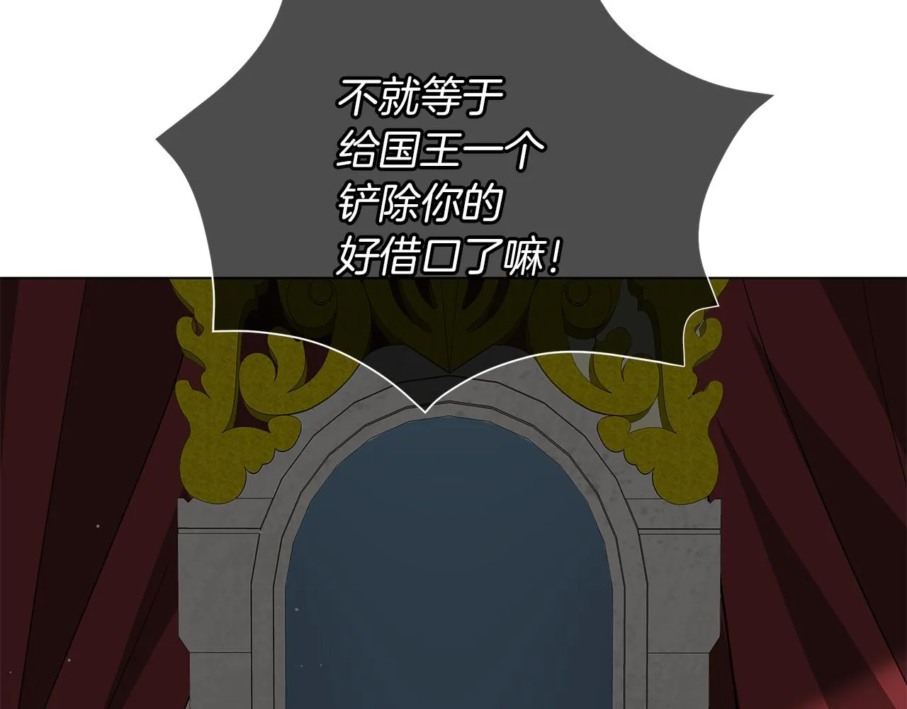 第61话 你也很不安吗 第224页