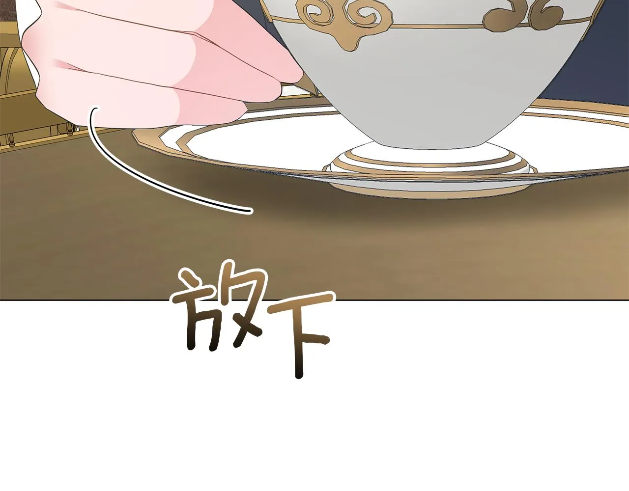 第61话 你也很不安吗 第229页