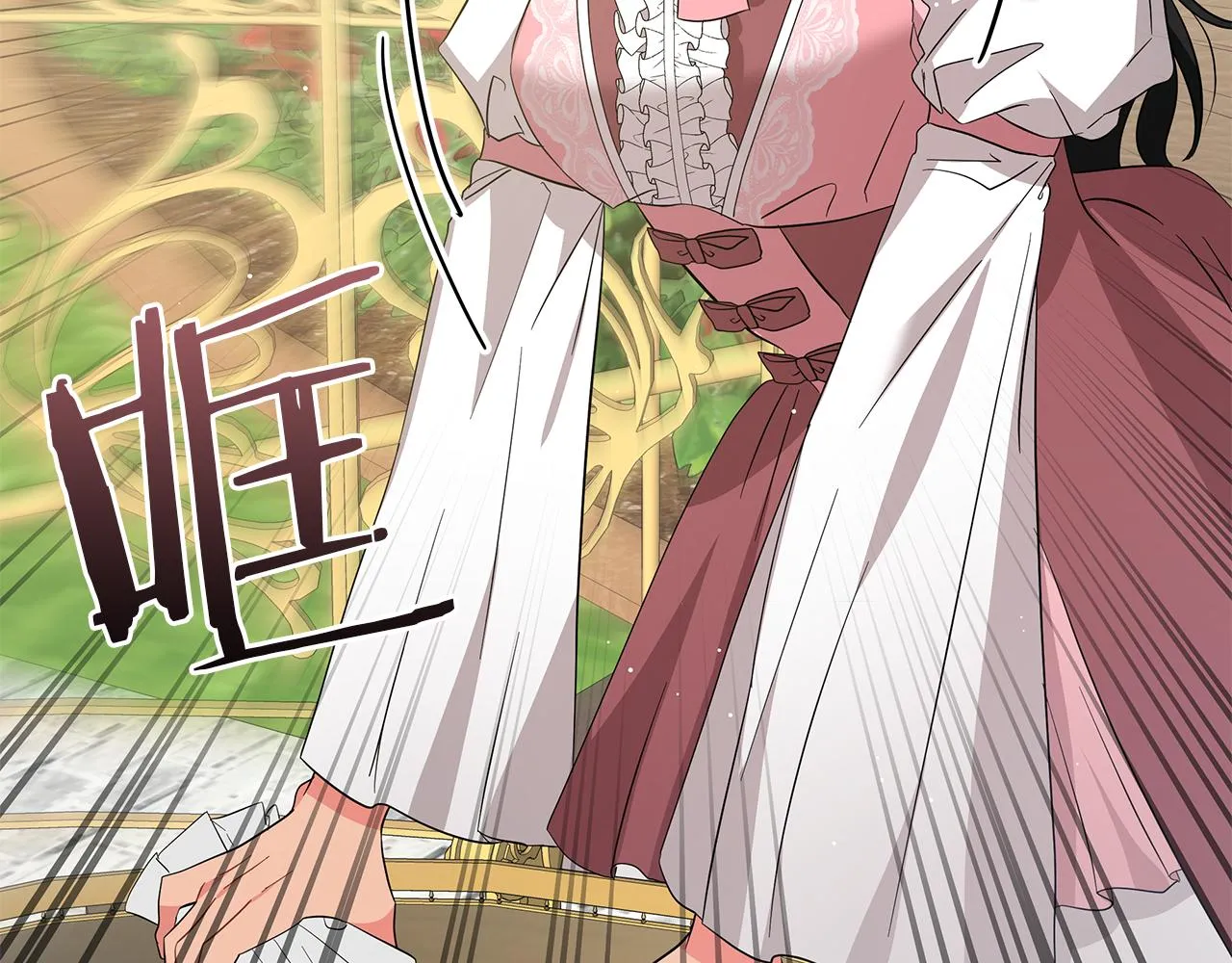 第61话 你也很不安吗 第237页