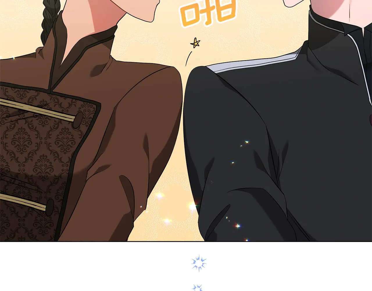 第60话 少管我 第22页