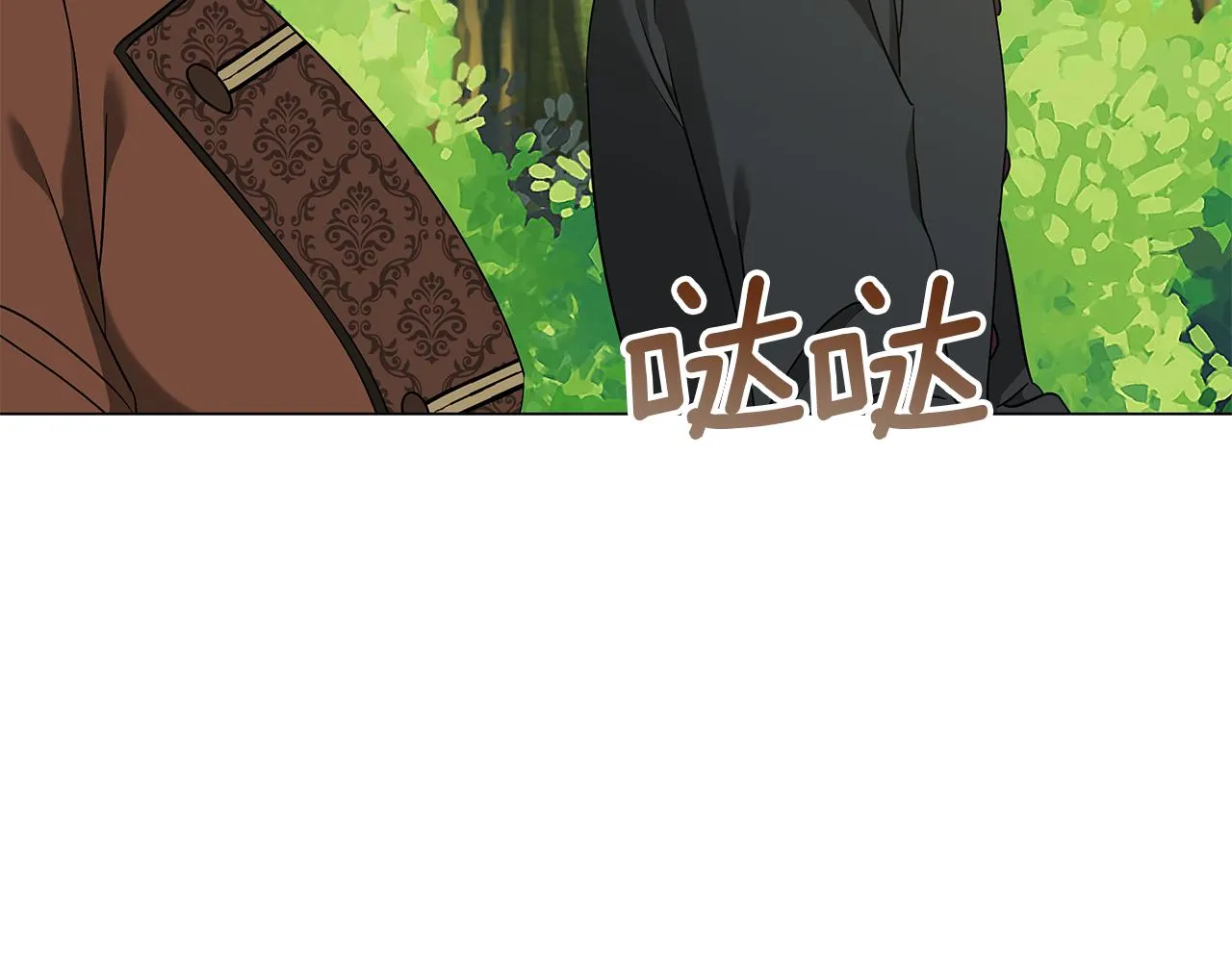 第60话 少管我 第35页