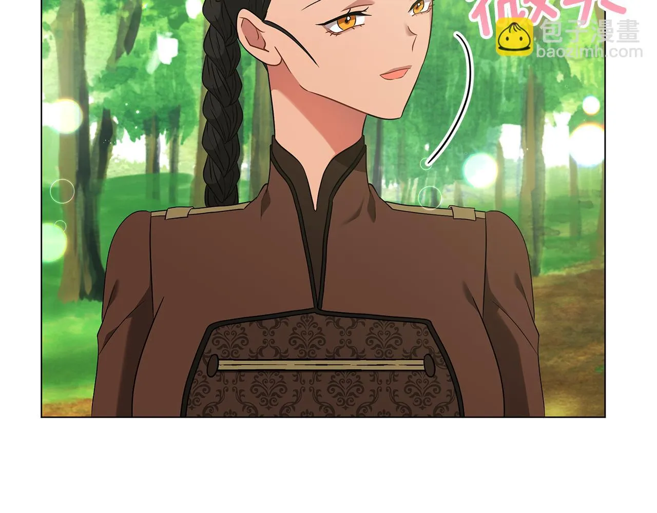 第60话 少管我 第38页