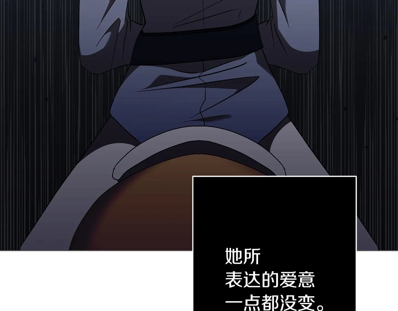 第60话 少管我 第104页