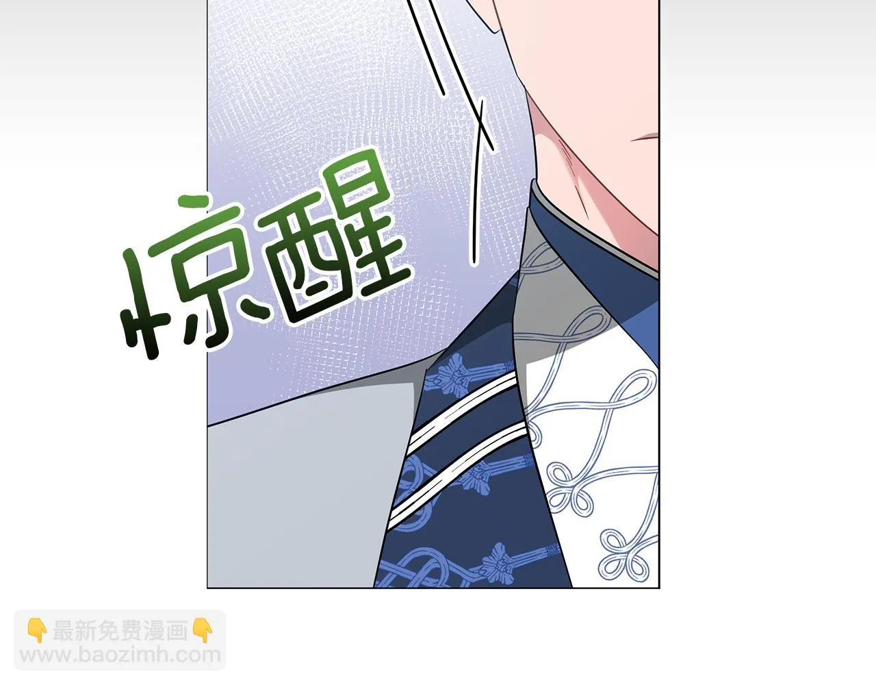 第60话 少管我 第128页