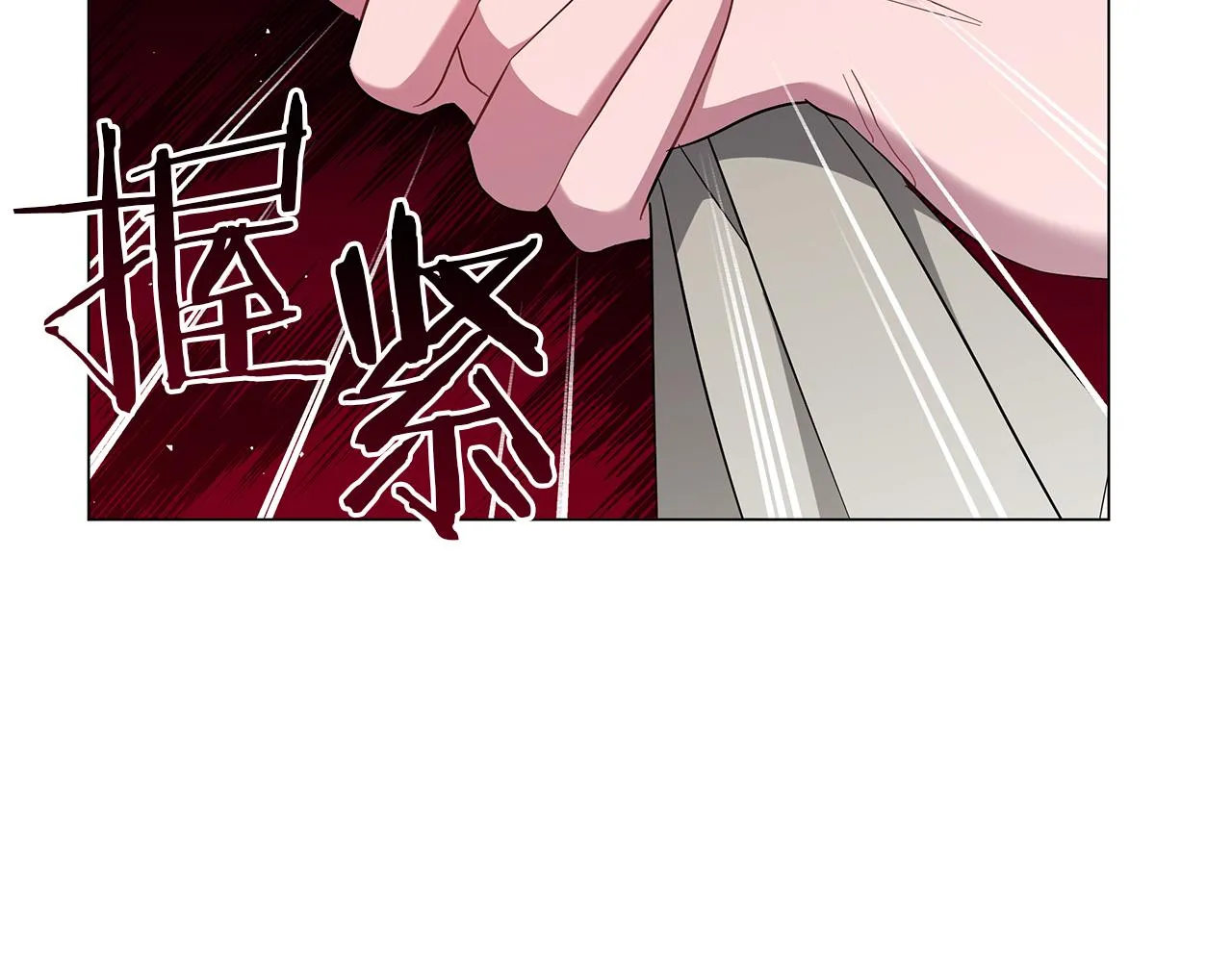 第60话 少管我 第153页