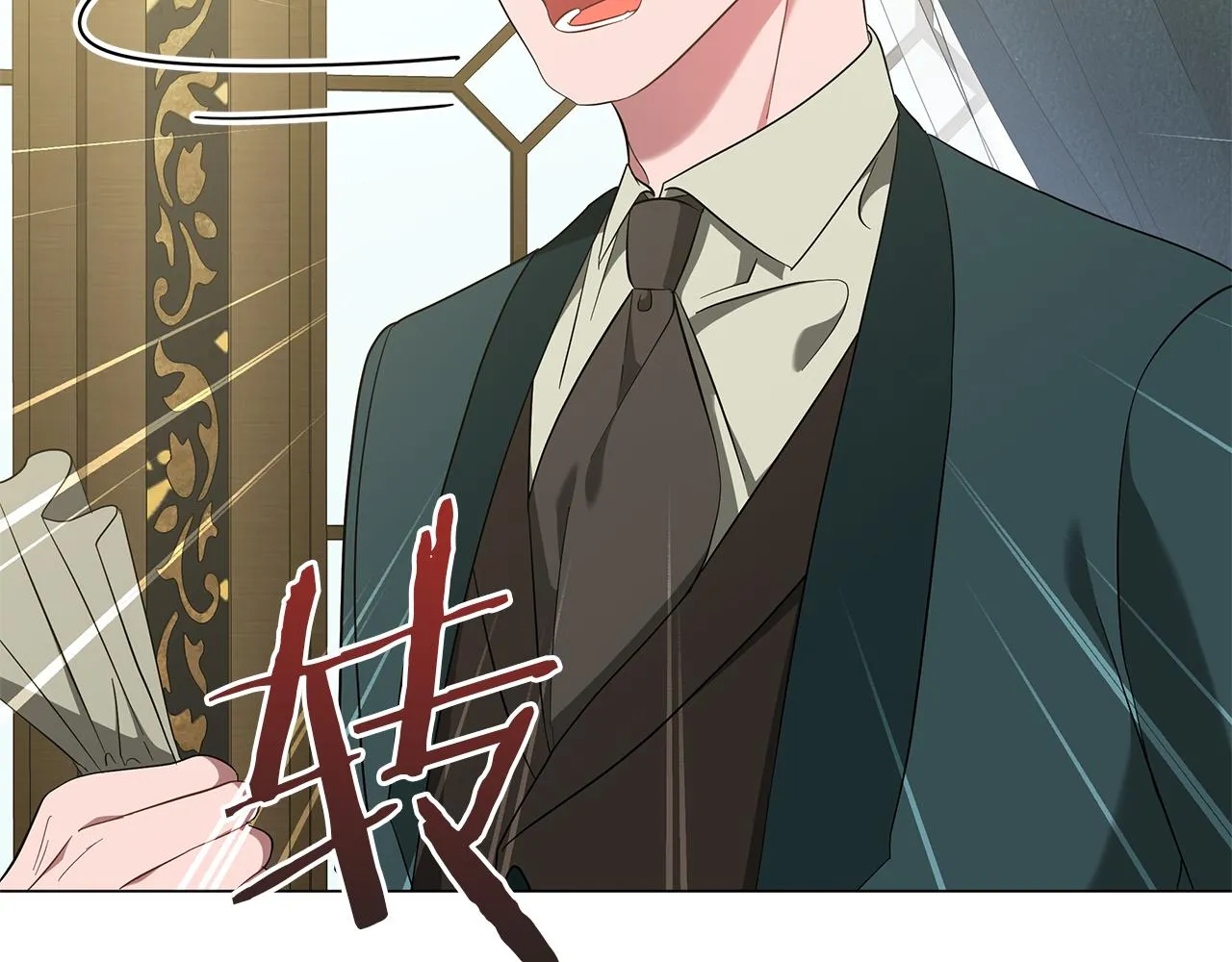 第60话 少管我 第160页