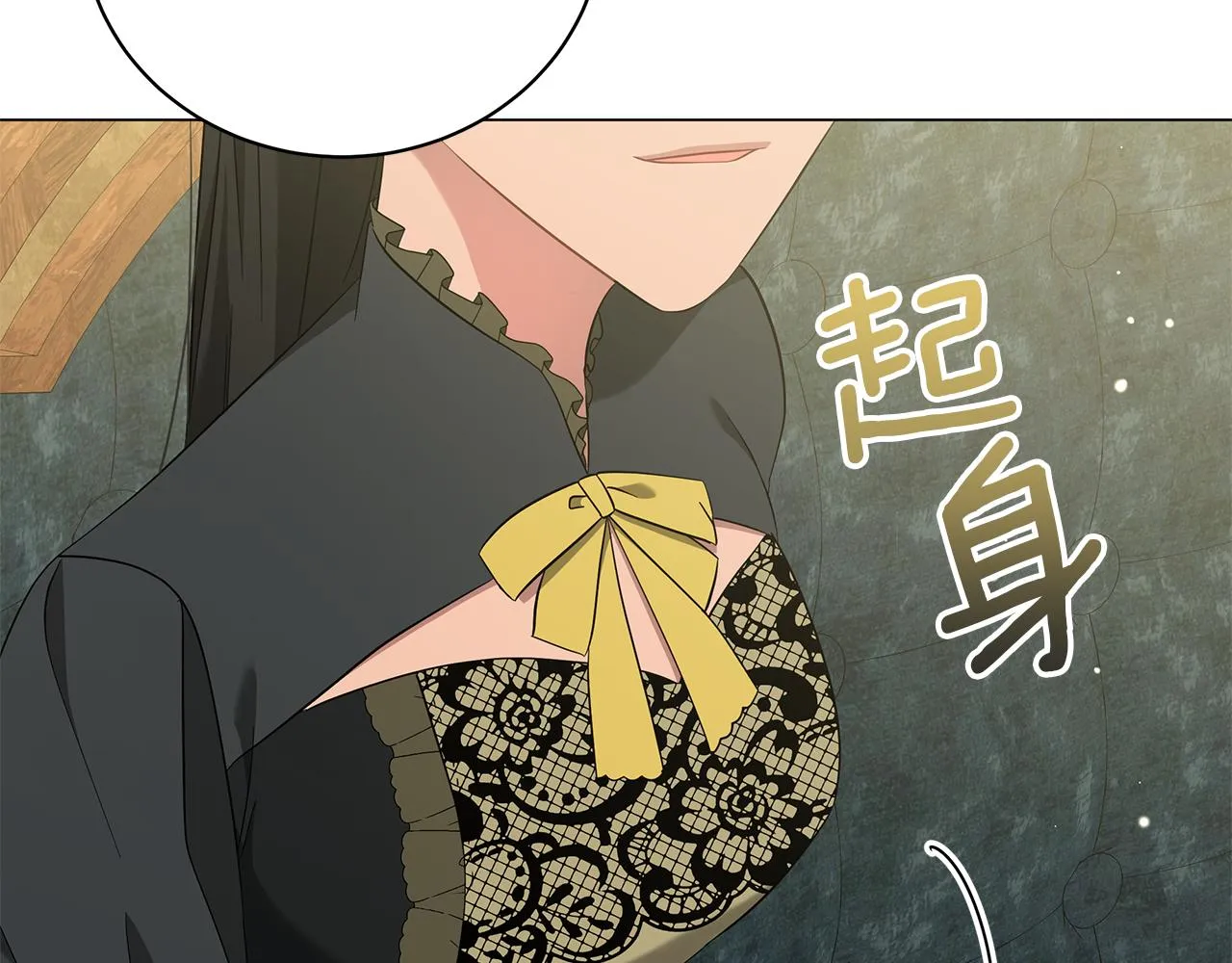 第60话 少管我 第197页