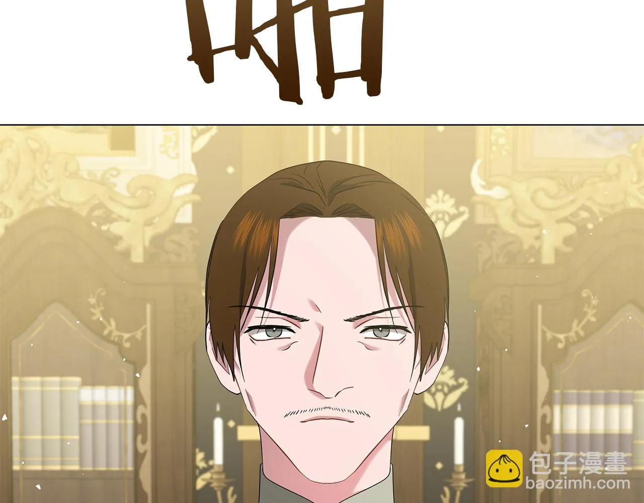 第60话 少管我 第213页