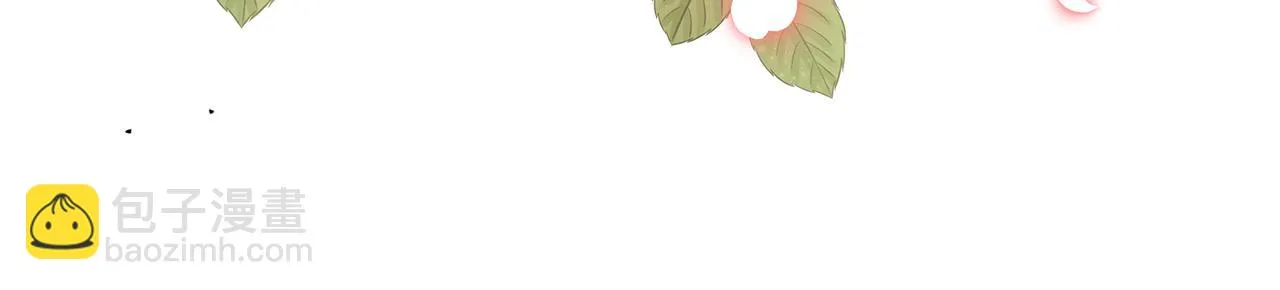 第60话 少管我 第225页