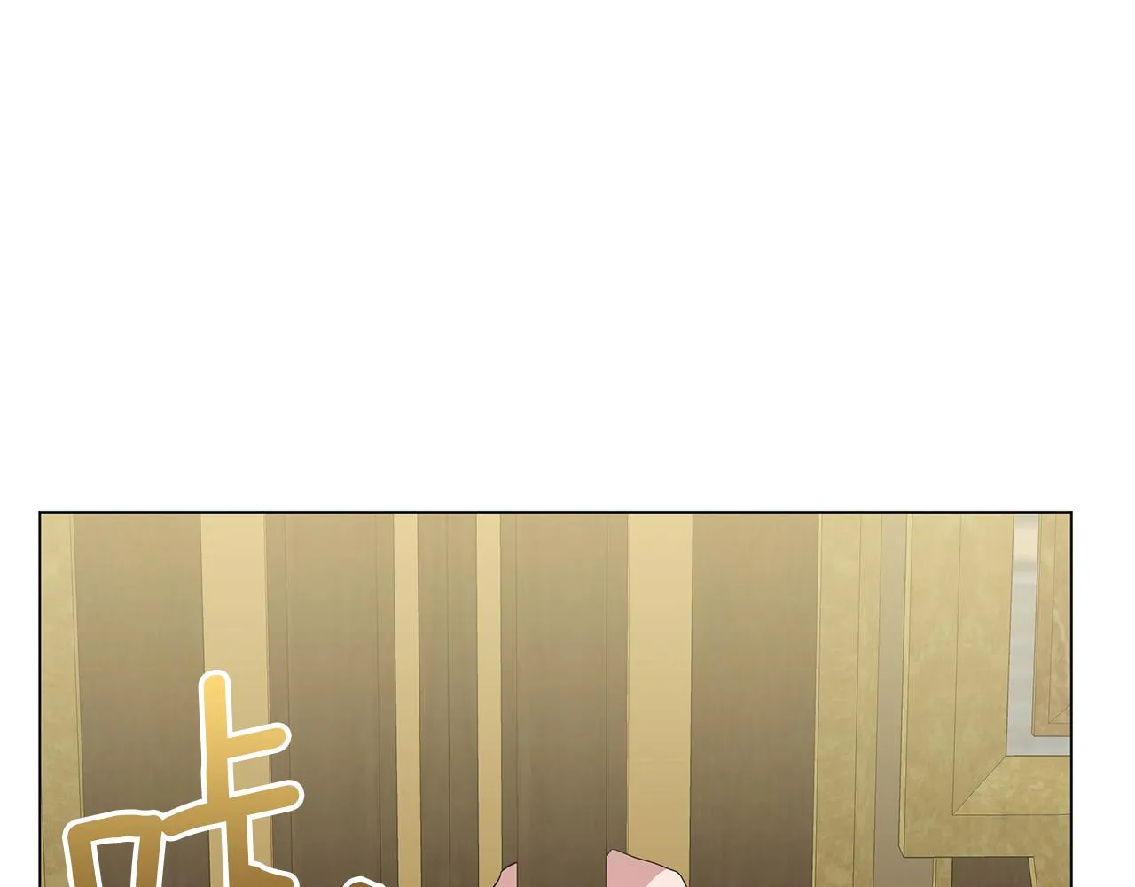 第60话 少管我 第233页