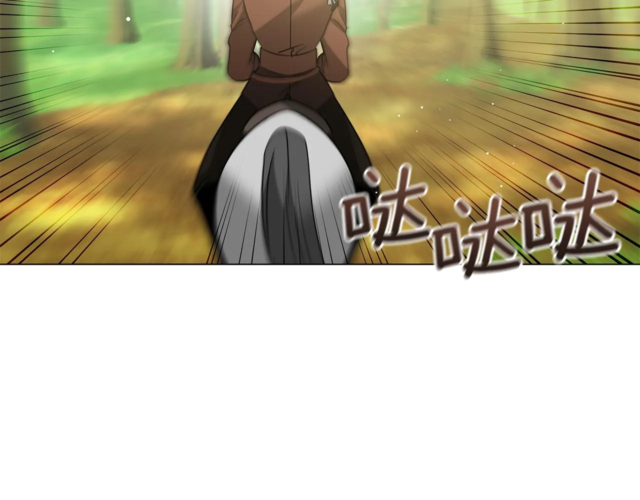 第59话 帝国的邀请 第5页