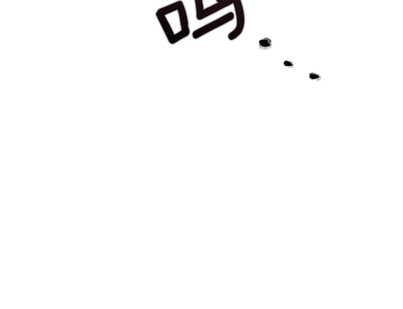 第59话 帝国的邀请 第28页