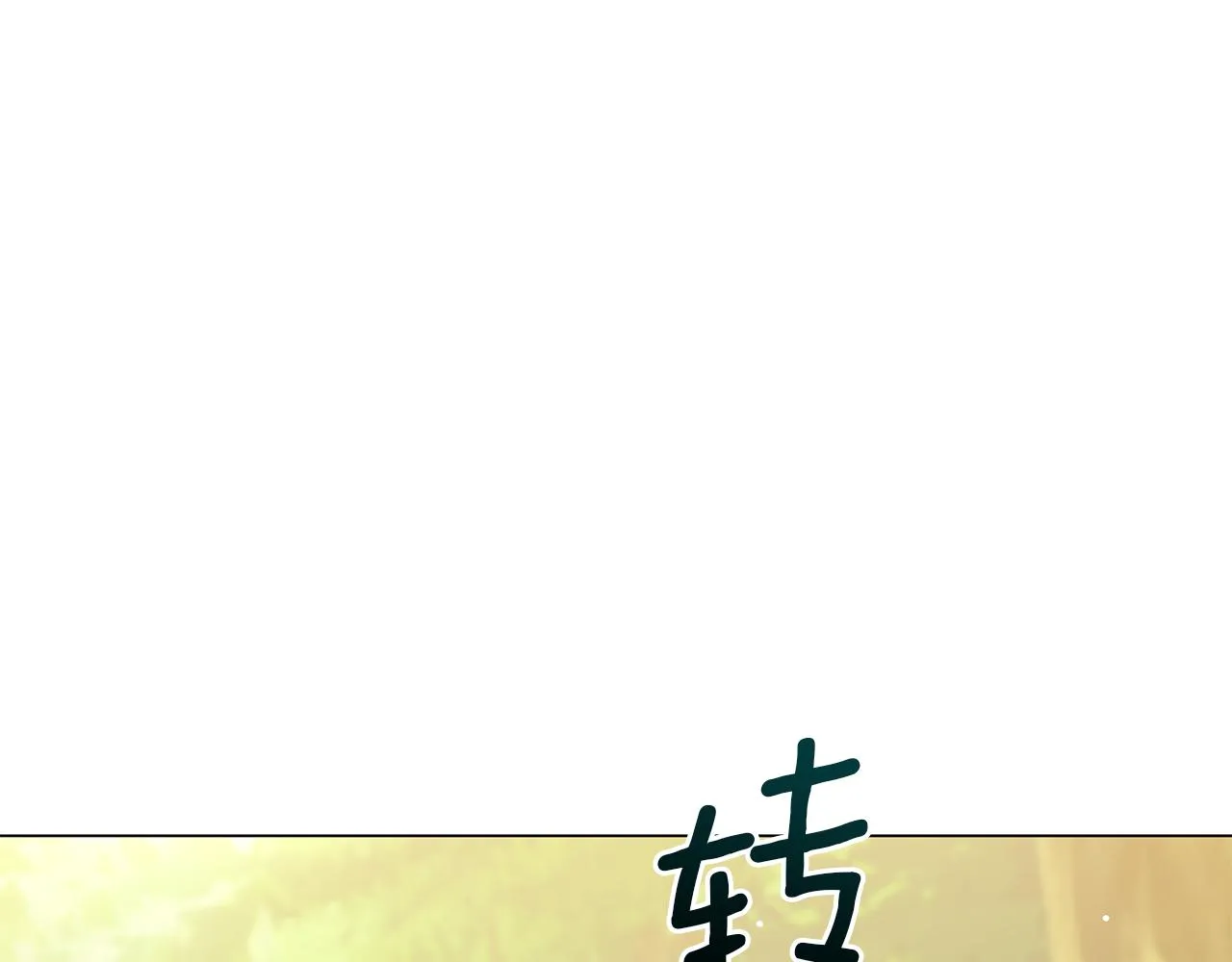 第59话 帝国的邀请 第40页