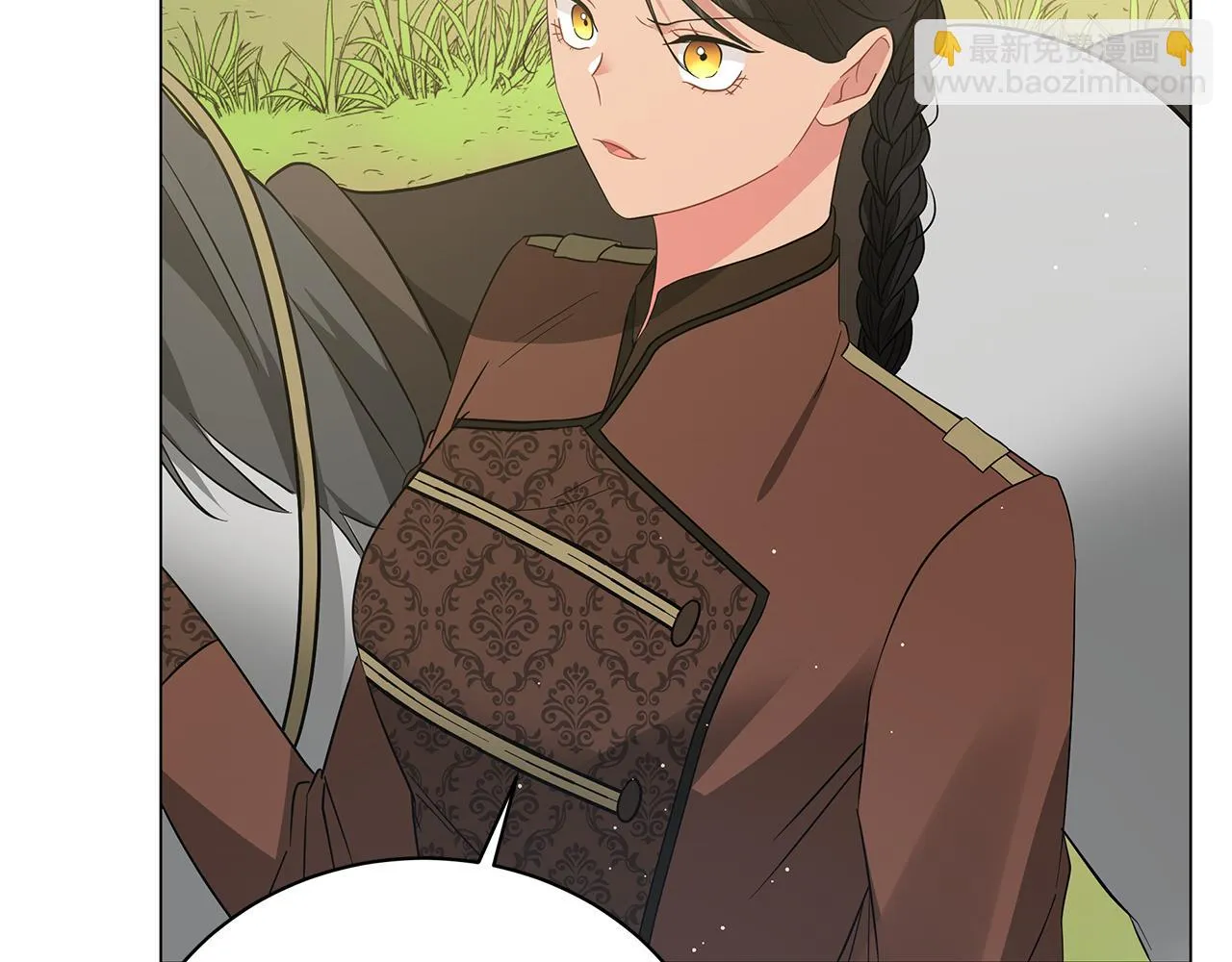 第59话 帝国的邀请 第89页
