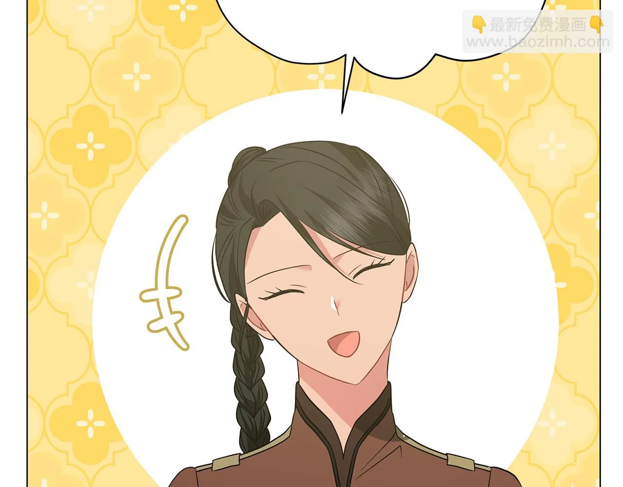 第59话 帝国的邀请 第96页