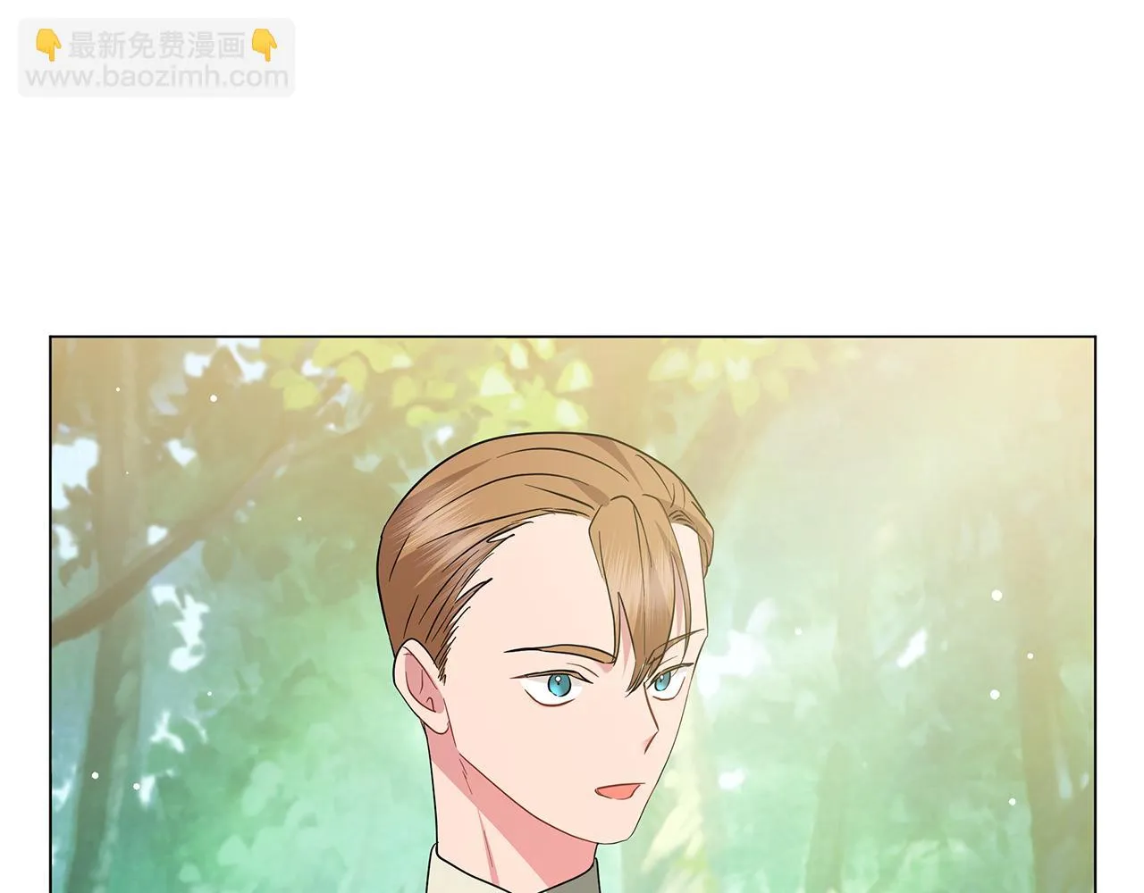 第59话 帝国的邀请 第115页