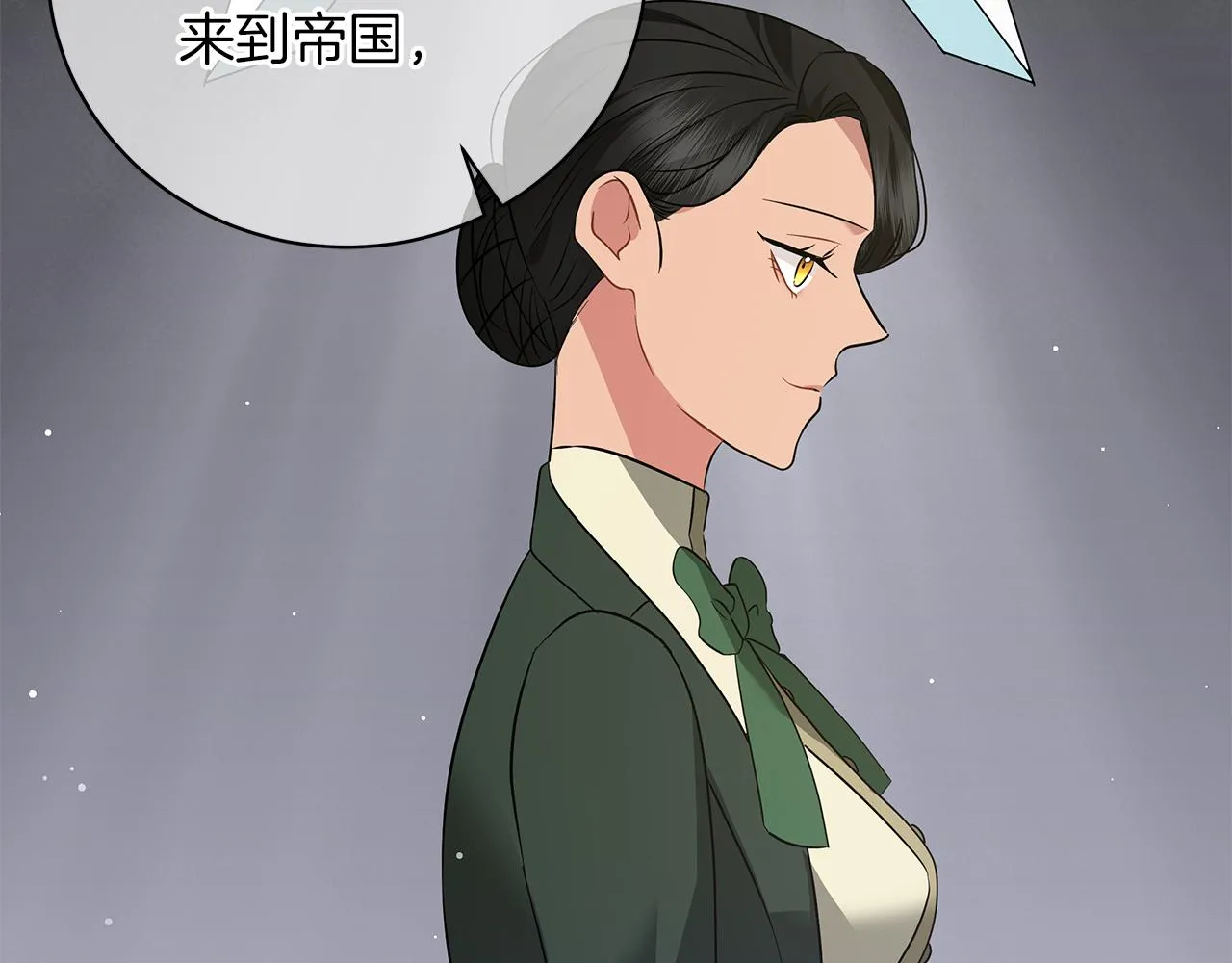 第59话 帝国的邀请 第132页