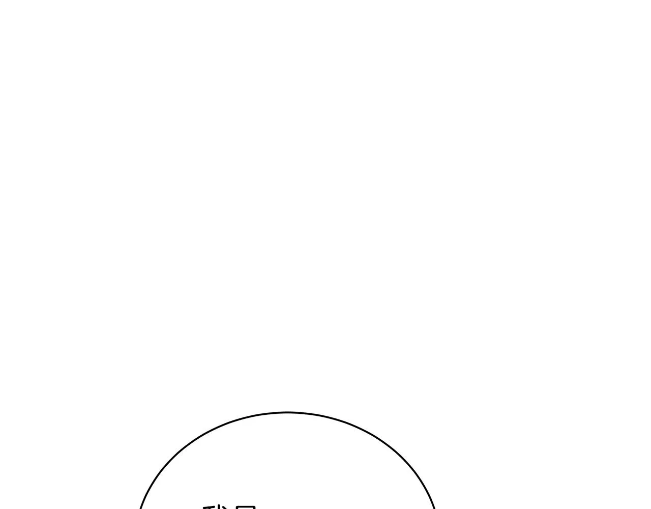 第59话 帝国的邀请 第135页