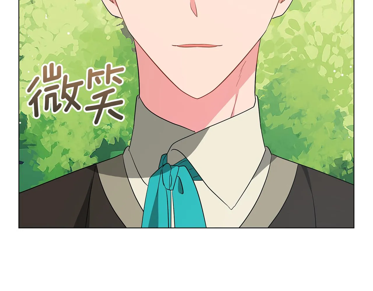 第59话 帝国的邀请 第173页