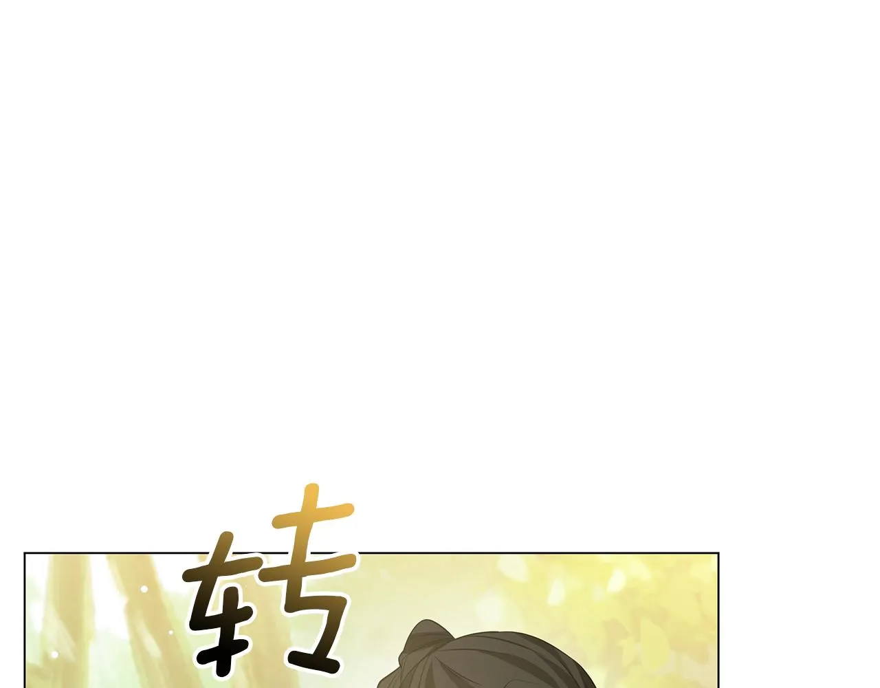 第59话 帝国的邀请 第176页
